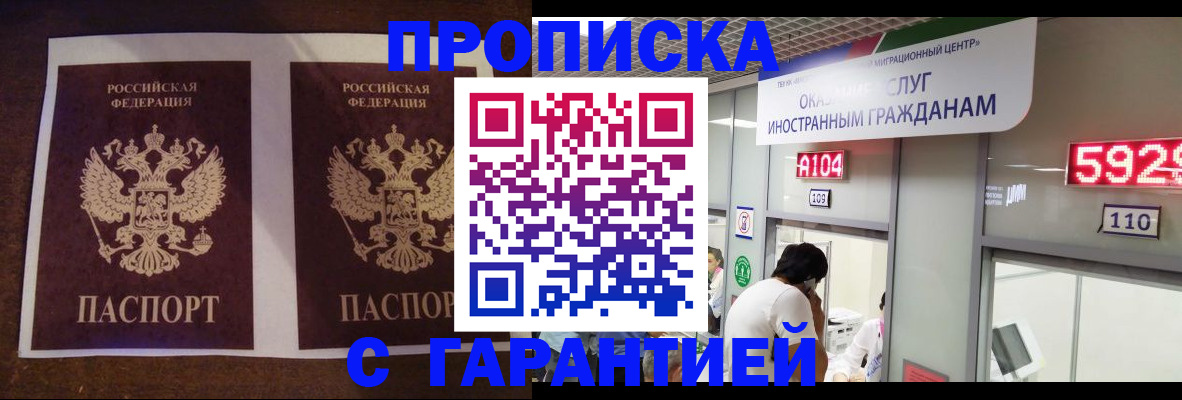 регистрация для дет. сада в Сибае