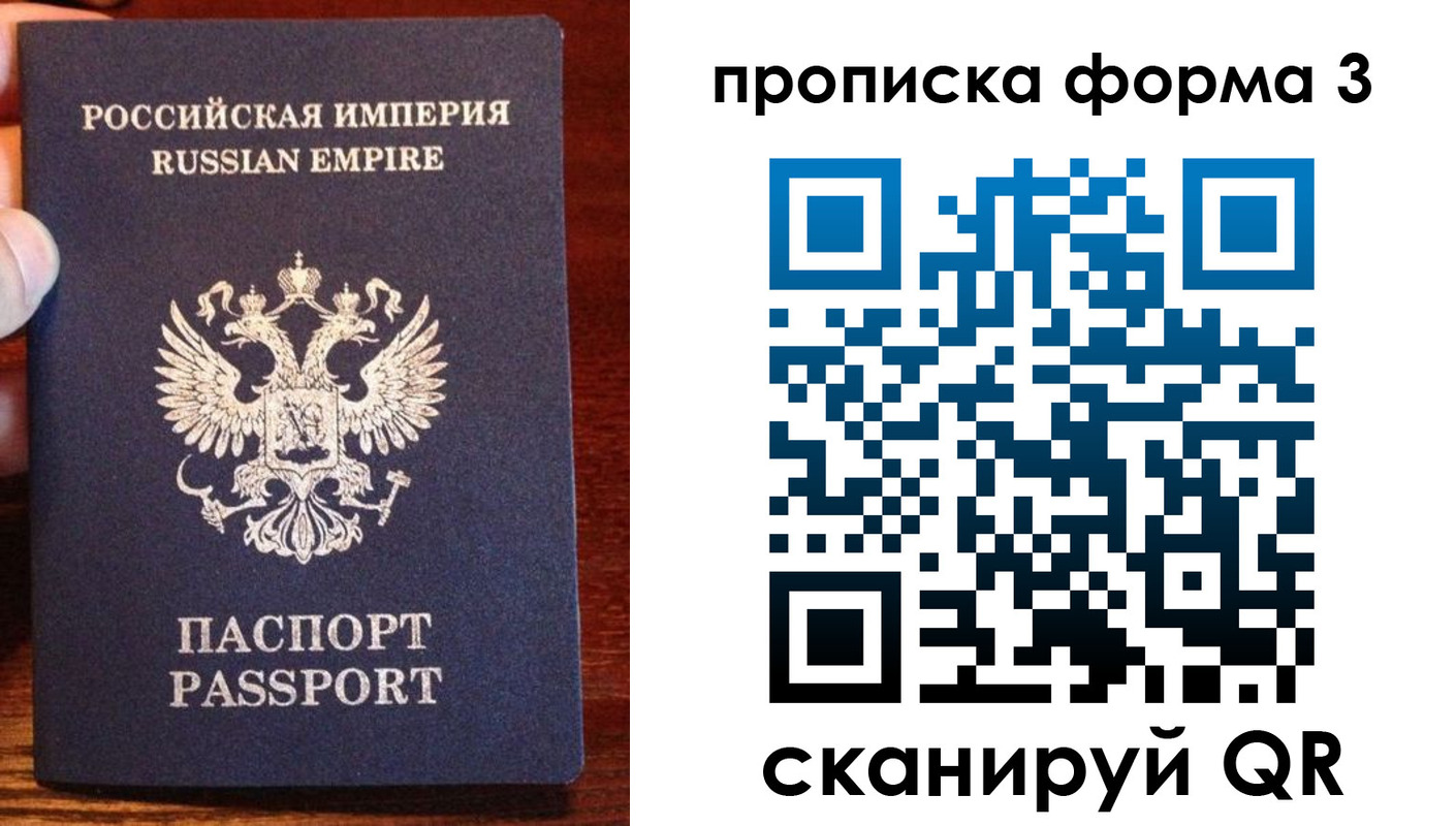 регистрация для школы в Сибае