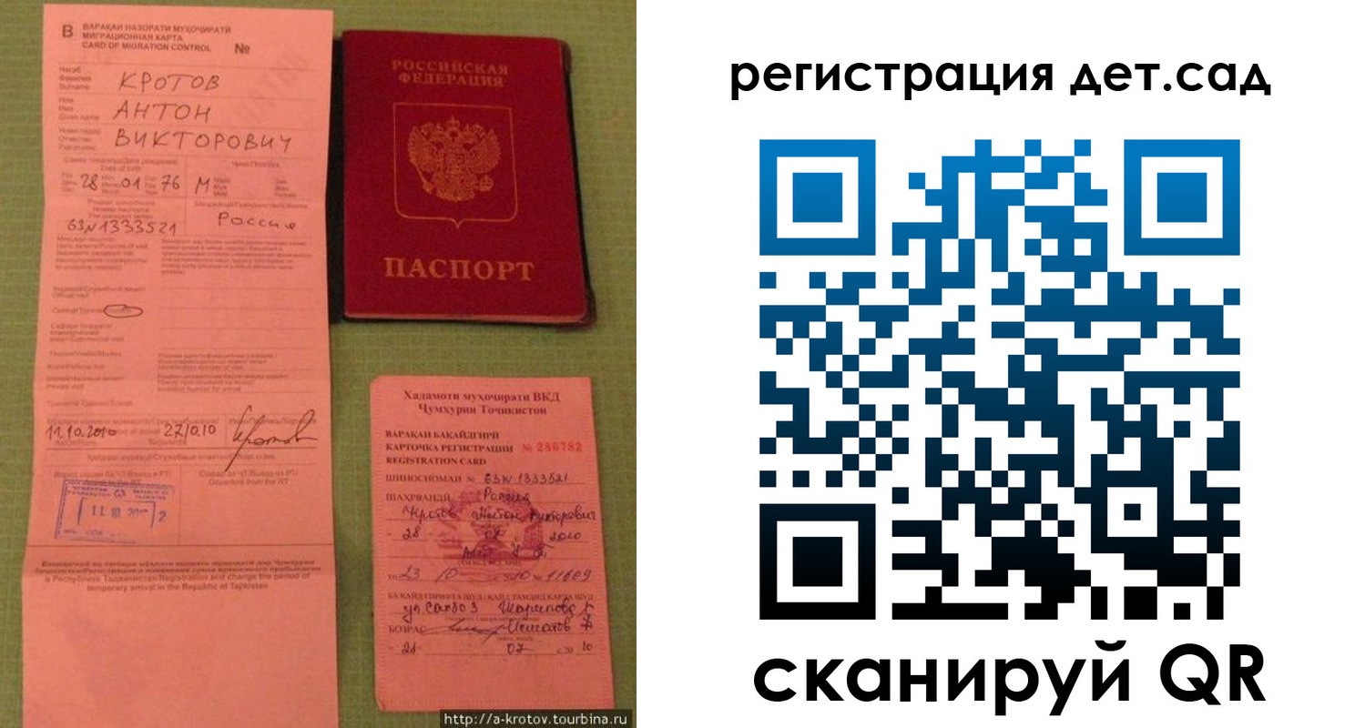 прописка поиск в Сибае