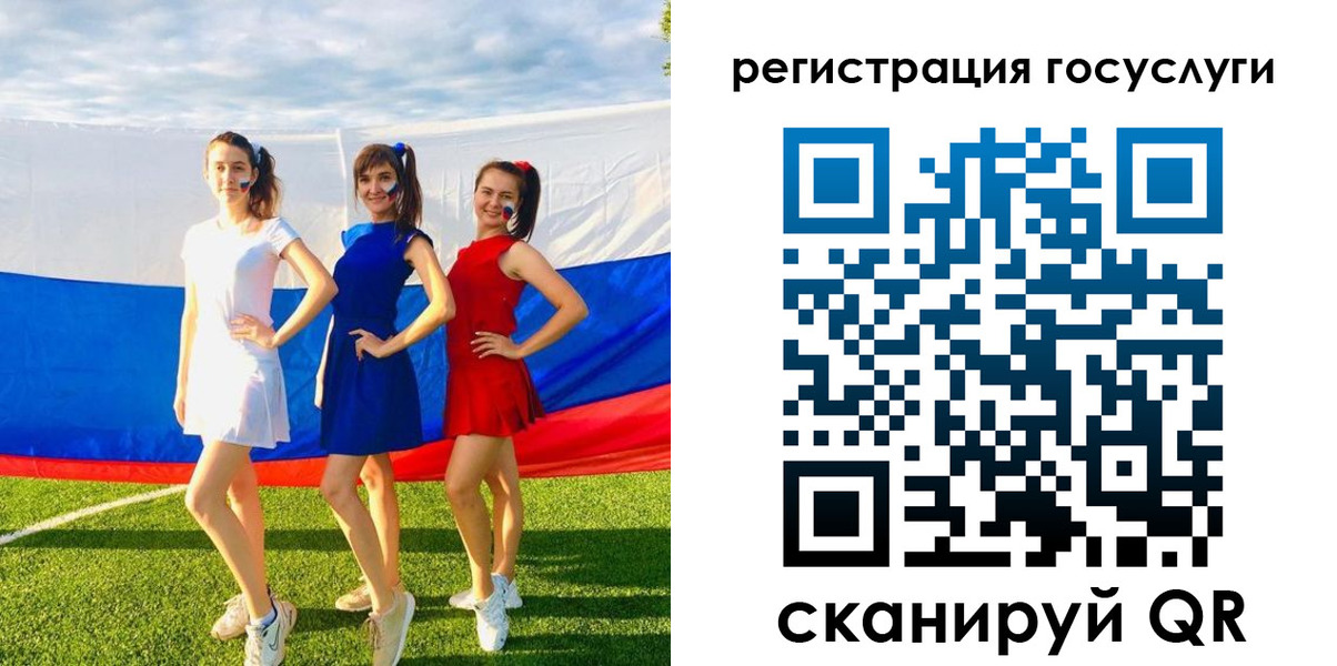 временная регистрация поиск в Сибае
