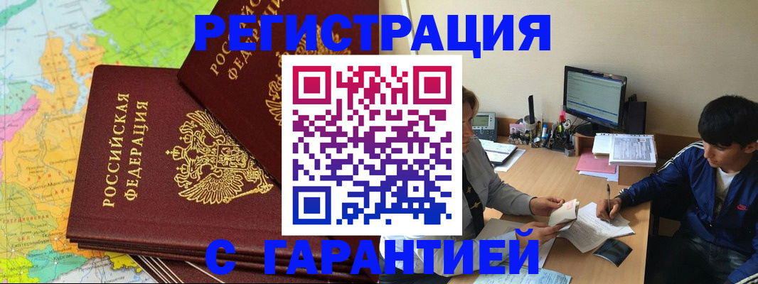 пропишу в квартире в Сибае